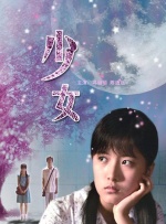 空之色水之色